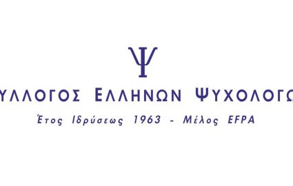 seps logofulv