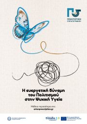 course-img-4822