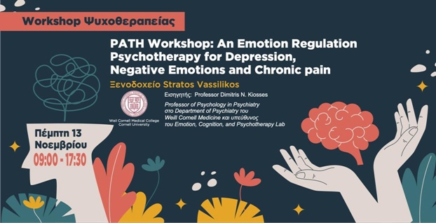 SYN PSYXOG 2 SYN PSYXOG 2