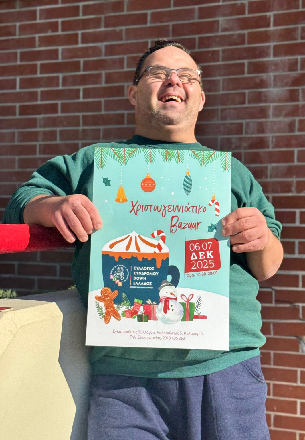 XRISTOUG BAZAAR SYLLOGOS D F2